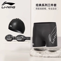 Классический силиконовый олимпийский комплект, 3 предмета