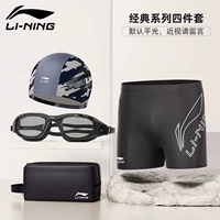 Classic Series с четырьмя частями [по умолчанию Flat Light, пожалуйста, оставьте сообщение для степени]