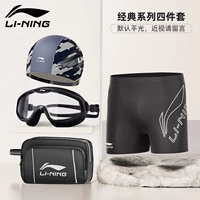 Большая серия кадров модернизировано набор из четырех частей [Плоский свет по умолчанию, пожалуйста, оставьте сообщение для степени]