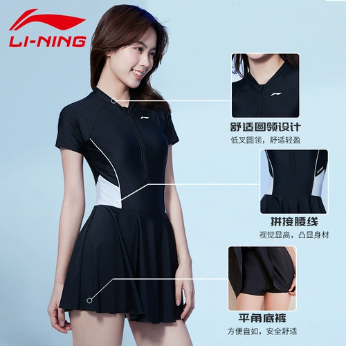 Li Ning, летний купальник, большой размер, по фигуре