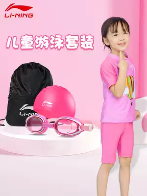 Li Ning children's swimsuit Girls ' swimsuit two-piece suit Little girl girl swimsuit Medium and large children's professional hot spring swimsuit