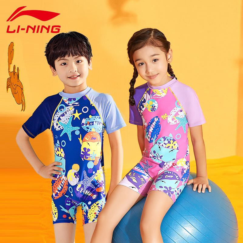 Li Ning children's swimsuit boys girls baby flat angle one-piece swimsuit fashion warm cartoon bubble hot spring swimsuit