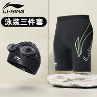 Черный комплект, 3 предмета