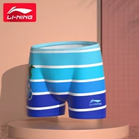 201 синие плавающие сундуки