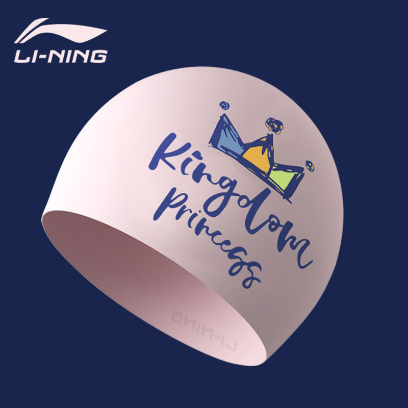 Li Ning sweet dream girl swimming cap female silicone fashion comfortable anti-chlorine long hair ear protection waterproof print swimming cap