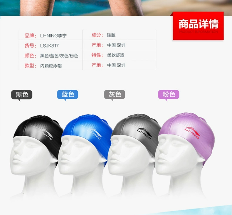 Mũ bơi Li Ning nam và nữ trưởng thành silicone không thấm nước hạt bên trong trượt mũ bơi chuyên nghiệp tai dài thiết bị bơi tai - Mũ bơi