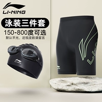 819 черный набор из трех предметов для близорукости [пожалуйста, оставьте сообщение для получения степени]