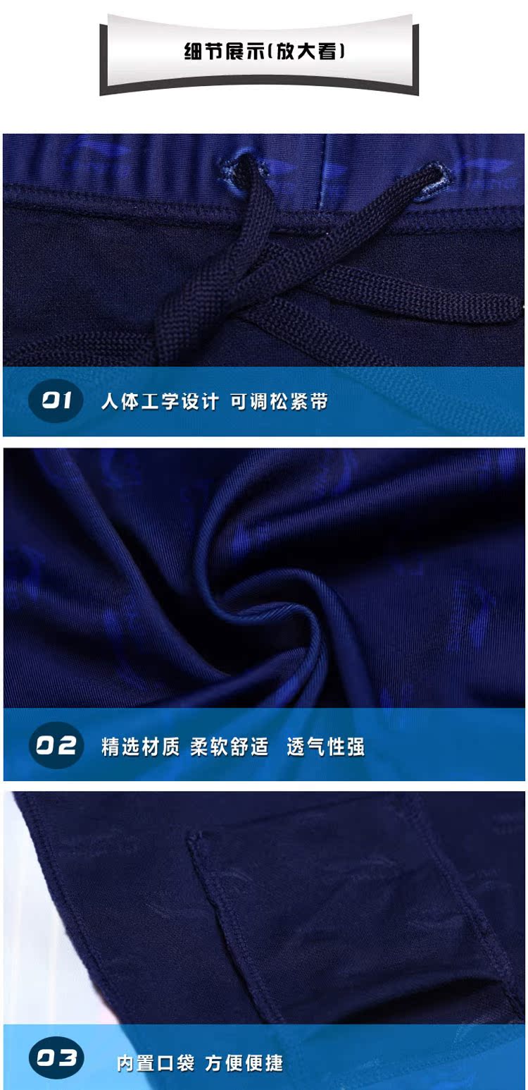 Quần bơi nam Li Ning quần boxer nam quần bơi nam bong bóng nóng mùa xuân bãi biển áo tắm chuyên nghiệp vải thiết kế tối quần bơi trẻ em nam