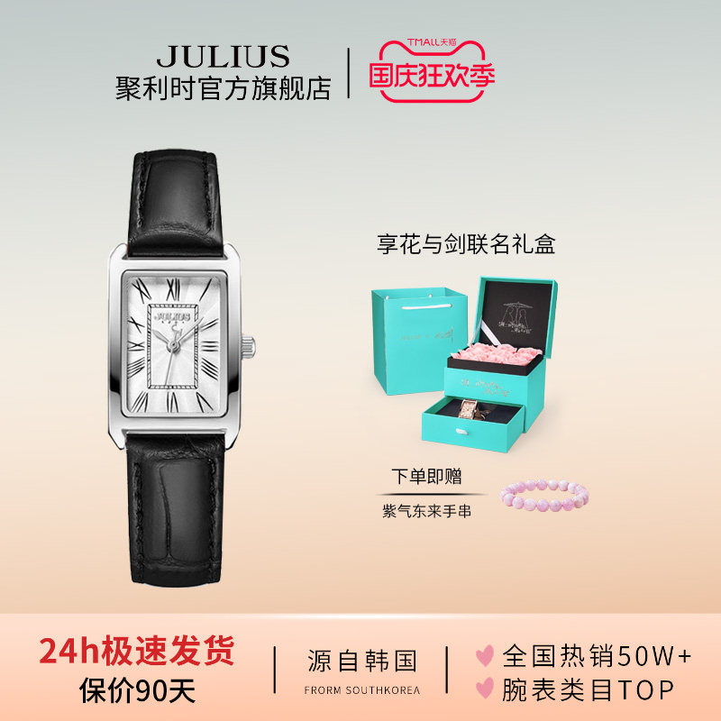 Julishi ร้านค้าอย่างเป็นทางการ นาฬิกาข้อมือทรงสี่เหลี่ยมระดับไฮเอนด์สำหรับผู้หญิง นาฬิกาข้อมือทรงสี่เหลี่ยมขนาดเล็กสไตล์วินเทจ ของขวัญรุ่นใหม่ 1338