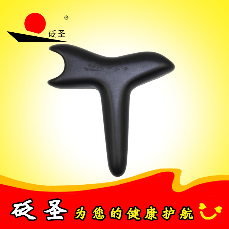 Bian Sheng Zhongfu Qing Bianstone foot therapy massage stick Small swallow tail cone Household foot massager Si Bin Pejorative stone point pen