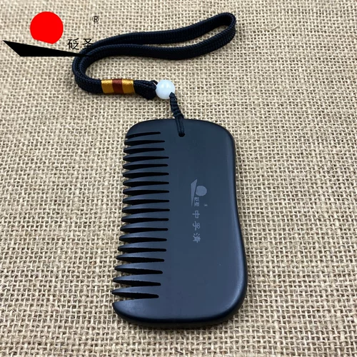 砭圣 Zhongfu Qing Yanshi Combe Spear Sibin Head Meridian Massage Comb Scraping Shunfa Head Tun Gift Free Dropisp