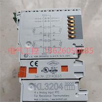 (Negotiation) KL3204 14 pcs