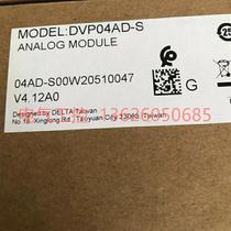 (Negotiation) DVP04AD-S DVP04DA-S DVP06AD-S DVP06XA-S 04TC-S 04PT