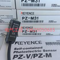 (Bargaining) Photoelectric sensor PZ-M31 PZ-M31P