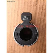 (Negotiation) Rexroth Vickers Parker