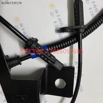 (Negotiation) Changan original ABS sensor Focus Escort Mondeo ABS sensor
