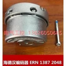 (Negotiation) Pre-sale price of HEIDENHAIN encoder ERN1387 2048 encoder 1387