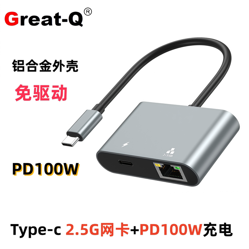 Type-C to 2.5g Network Card + Pd100W Usb-C Docking Station Gigabit Ethernet Converter Type-C to 2.5g Network Card + Pd100W Usb-C Docking Station Gigabit Ethernet Converter