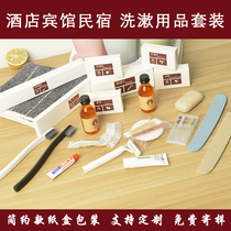 Disposable toothbrush and toothpaste set for hotels and guesthouses
