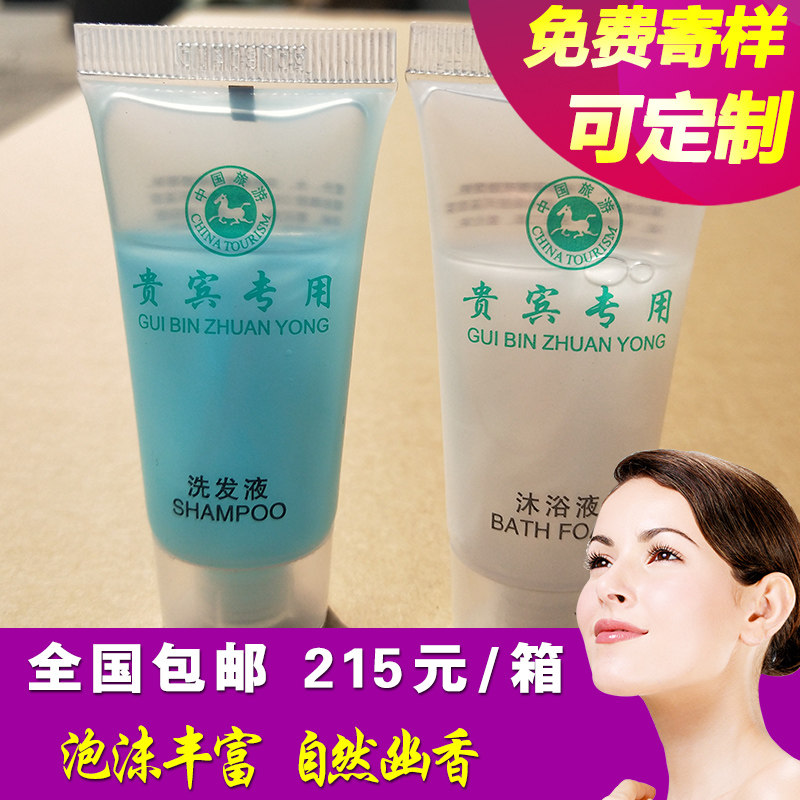 Hotel hotel disposable shampoo shower gel bag wholesale toiletries wash water shampoo bottle