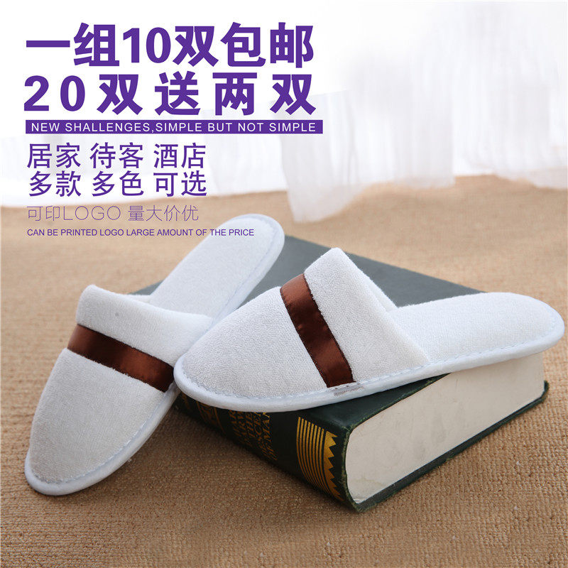 5 star hotel hotel children disposable slippers home for home baby baby anti - skid summer 10 pairs