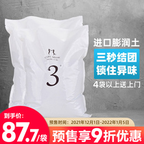 Pre-sale] Light annual ring No. 3 cat litter deodorant ore bentonite low dust mineral deodorant 10kg20kg bag