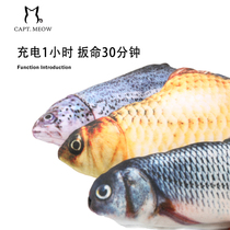 Light annual ring electric simulation fish toy bite-resistant automatic cat stick anti-boring artifact cat nibble self-Hi supplies