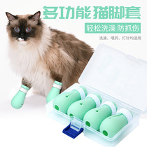 Light annual ring washing cats foot cover Cat Bath supplies holding cat cat cutting nail bath bag anti-scratch cat artifact