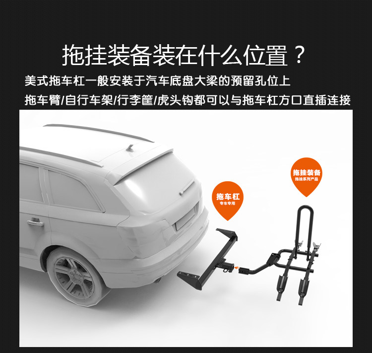 товар из китая 适用于奥迪a4旅行版改装拖车杠专用牵引防撞杠方口杠流氓钩房车件 Audi