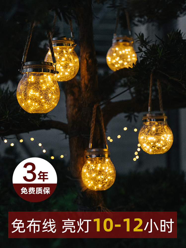 Solar landscape garden decorative lights Household outdoor lights Garden decoration Waterproof crack hanging lights Outdoor night lights