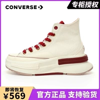 Converse, конверсы, памятные высокие кеды на платформе, увеличивают рост