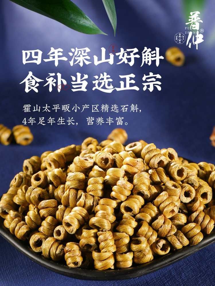 Huoshan iron Dendrobium Fengdou powder dried fresh strips health tea gift box Dendrobium flower tea Chinese Herbal medicine 500g