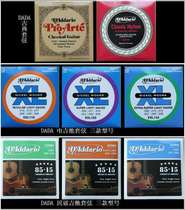 Guitar Universal Complete Brass Color Abrasion Resistant Folk Classical Eukri Lyri Nylon Strings Electric Guitar