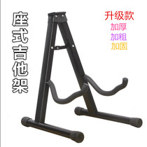 Shape Bracket Jukri Rieri Foldable Rack Shelf Bracket Electric Guitar Holder Beji Pipa Ji Guitar Stand