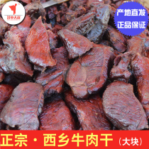 Xixiang Mang Fu beef jerky hand-torn wet beef Hanzhong specialty spiced sauce stewed vacuum Spicy vacuum leisure snacks