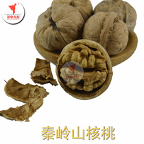 Shaanxi Qinling dry walnut farmhouse Hanzhong uncle self-produced bulk oil walnut old variety 5kg