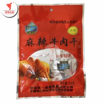 Xinyi beef jerky Casual Halal snacks Spiced spicy flavor Hand-torn sauce stewed meat independent small packaging New products