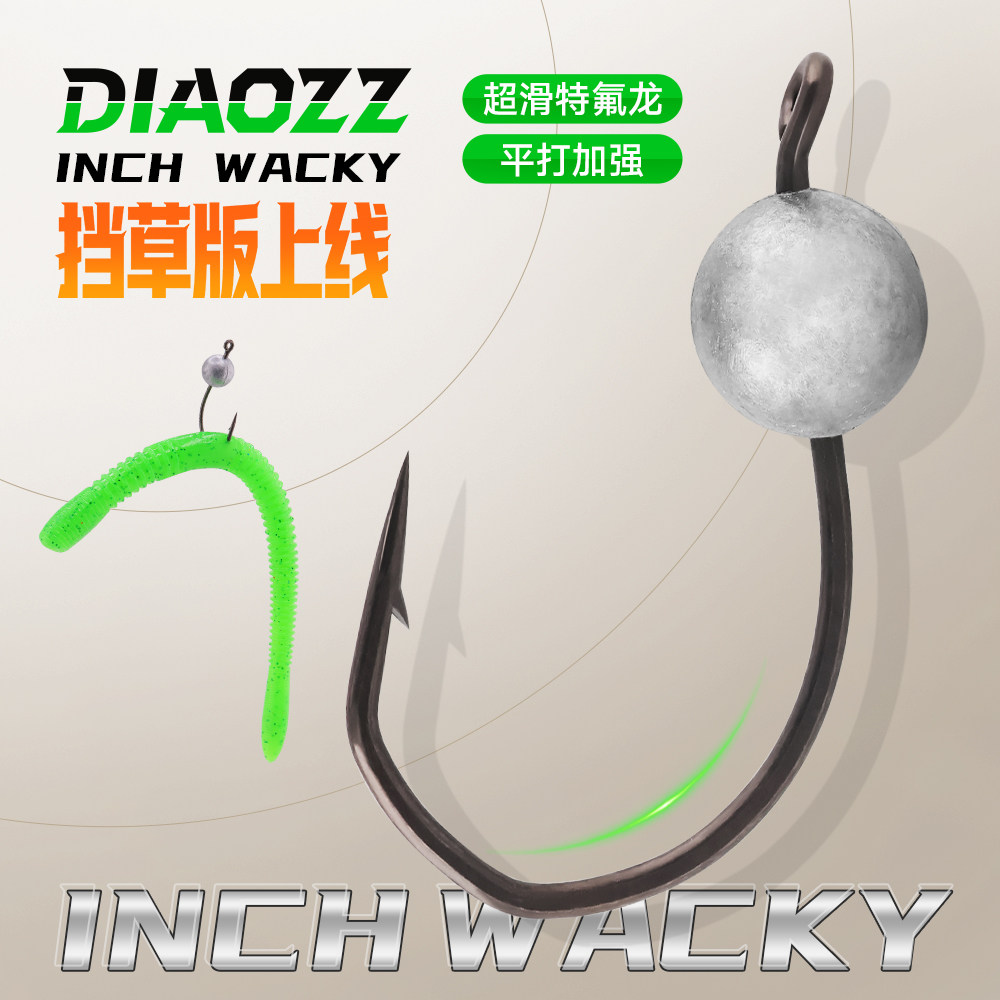 🎣路亚高手必备！钓之猪路亚inch wacky钩微铅铅头钩面条虫黑坑鲈鱼鳜鱼特氟龙鱼钩 fishing!-鱼钩-淘宝好物网