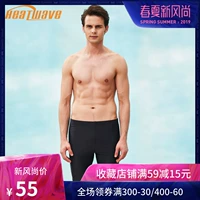 Heatwave sóng nhiệt quần bơi nam quần áo khô nhanh quần bơi nam quần bơi nam quần kích thước lớn chống mite 50355 - Nam bơi đầm quần đùi bơi nam