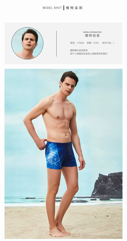 Heatwave sóng nhiệt quần bơi nam quần boxer chuyên nghiệp thể thao quần áo nhanh khô quần bơi nam không thấm nước 50372 - Nam bơi đầm