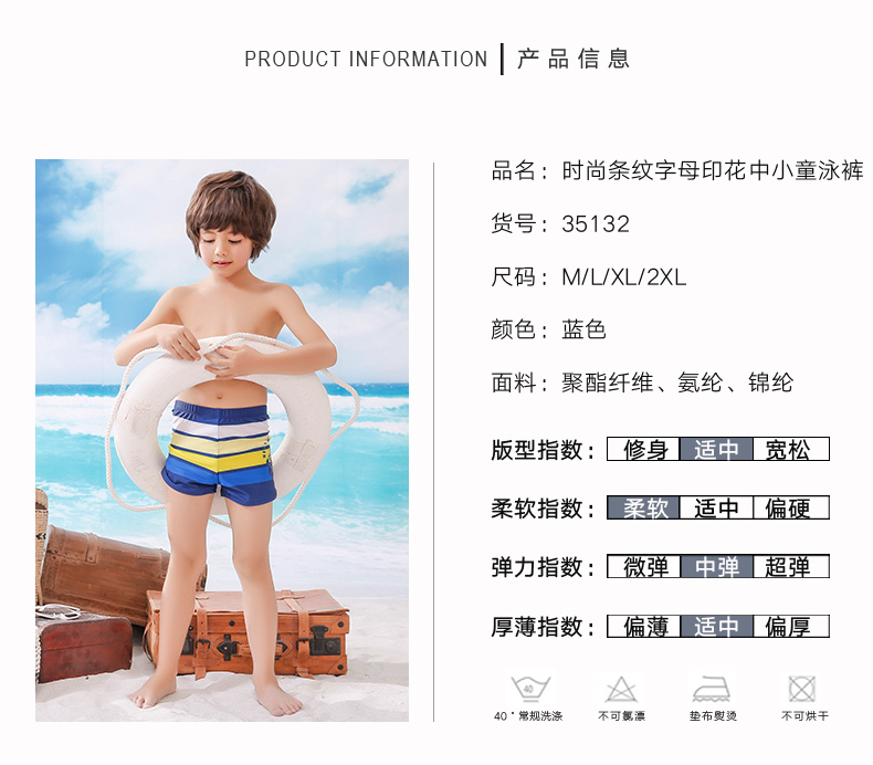Heatwave sóng nhiệt trẻ em đồ bơi bé trai quần bơi bé trai và bé gái nhỏ trẻ lớn chia áo tắm 35132 - Bộ đồ bơi của Kid ao boi tre em