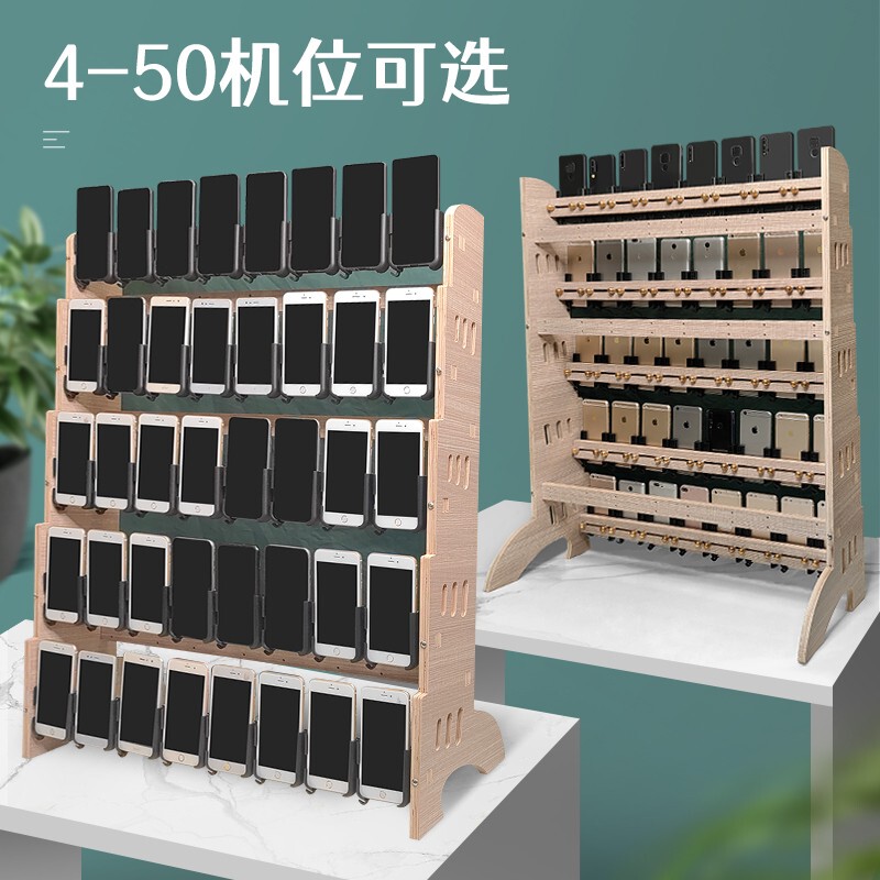 Multi-Position, Multi-Layer, Multi-Row Mobile Phone Cooling Stand, Desktop and Floor-Standing Fixed Phone Holder, Solid Wood Multi-Phone Stand
