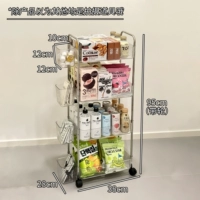 Прозрачные троллейпинги-4 полы (с 4 висящими корзинами)