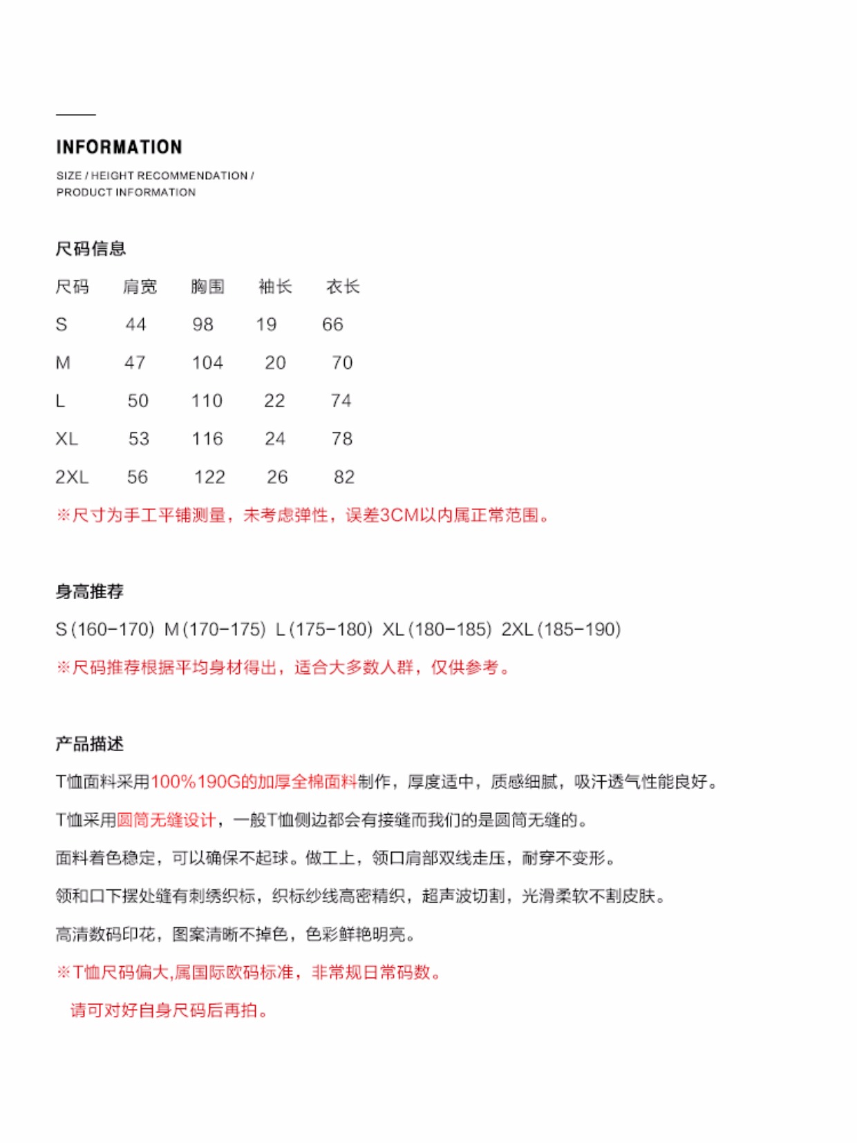 Universal Capsule Trend Cotton T-shirt Sun Wukong Budo Suit Orange Rùa cổ tích Truyền lại ngắn tay áo mùa hè áo thun trơn
