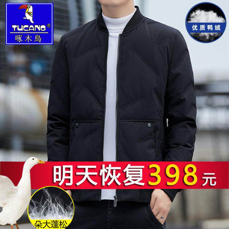 Woodpecker Lightweight down Jacket Men's Winter 2026 New Baseball Collar Cotton-Padded Jacket Youth Warm Short Coat