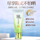 Pechoin sunscreen ຂອງແມ່ຍິງ whitening sunscreen lotion facial anti-UV isolation waterproof ຢ່າງເປັນທາງການ flagship store ຂອງແທ້