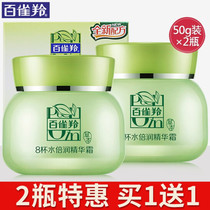 8 cups of water - moisturizing refined moisturizing moisturizing repair moisturizing moisturizing repair moisturizing moisturizing frost official woman