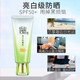 Pechoin sunscreen ຂອງແມ່ຍິງ whitening sunscreen lotion facial anti-UV isolation waterproof ຢ່າງເປັນທາງການ flagship store ຂອງແທ້