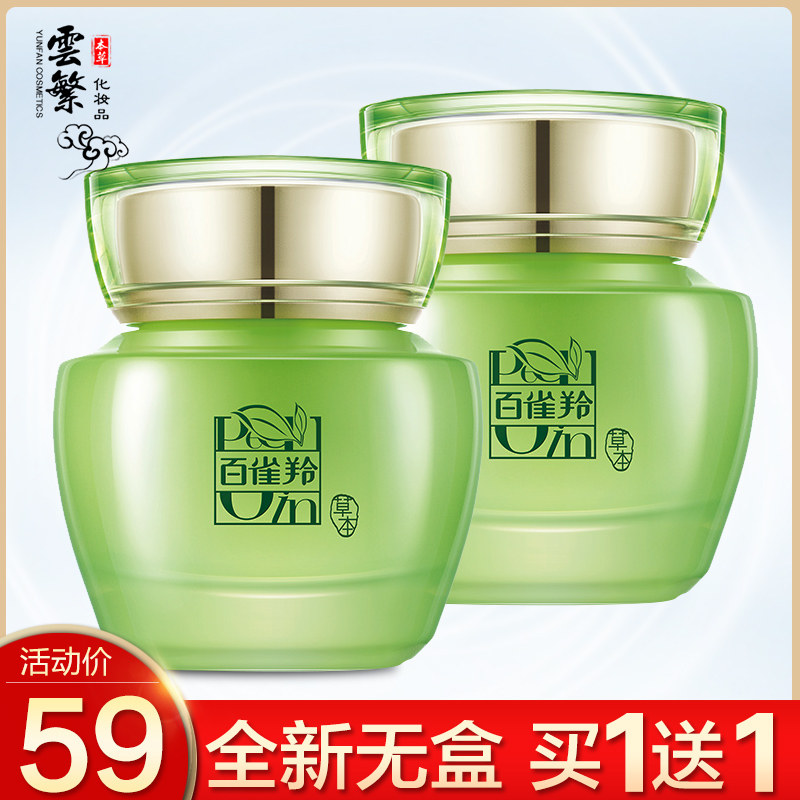 100 nestling water tender times moisturizing essence cream face cream moisturizing moisturizing and nourishing mother skin-care official web