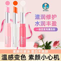 Manxiu Redson Ice Color Lipstick Lipstick Maintaining and moisturizing moisturizing moisturizing moisture and red anti-dry cracking students